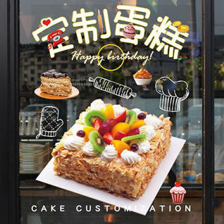 广东揭阳市榕城区中山街道店马社区蛋糕预定